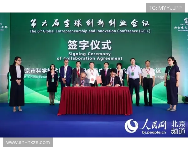 聚焦江苏企业家创新驱动与区域经济高质量发展探索路径实践新篇章 聚焦江苏企业家创新驱动与区域经济高质量发展探索路径实践新篇章