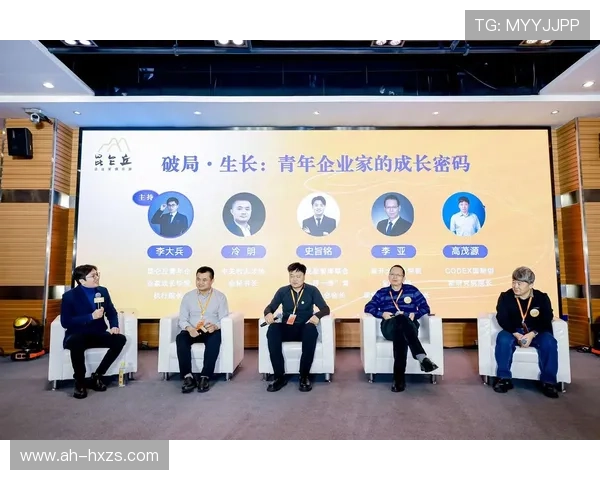 聚焦创新与发展：企业家大会共探未来商业模式与合作机遇