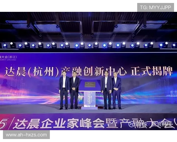 聚焦中国著名企业家把握时代机遇引领创新驱动高质量发展之路新篇