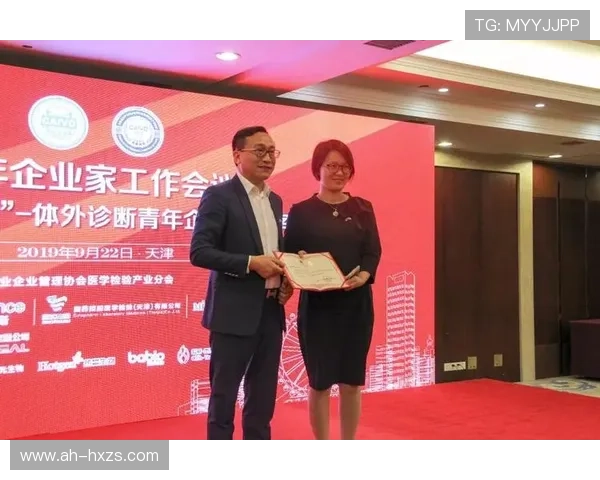 聚焦企业家英语能力全面提升的创新发展综合路径策略实践研究