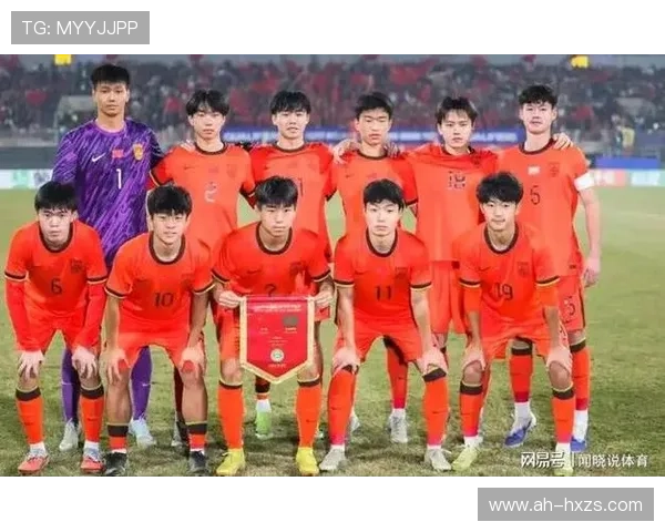 U16国足征战蒙太古杯遇法巴